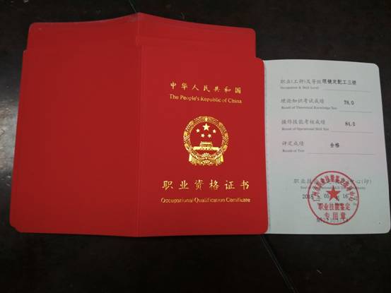 微信图片_20180601154037.jpg