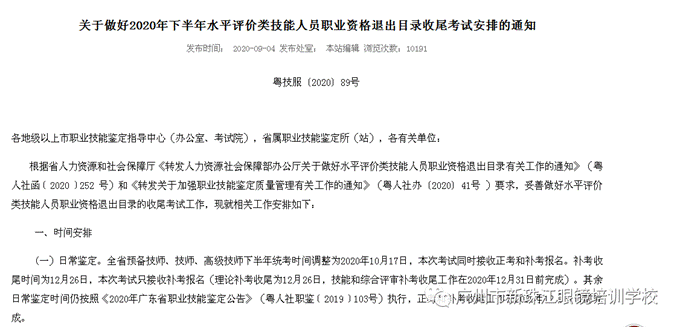 https://mmbiz.qpic.cn/mmbiz_png/mR4Q6gUQkmia6v0bMlYFBc27ag9f03VEOdVhnPOZIzI8VGngviaEOPicwRBg4Tm7WI5icw61vmYrPwy9FhicwS8GibKA/?wx_fmt=png