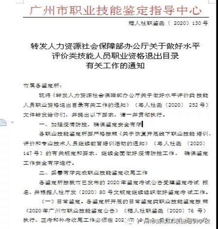 微信图片_20201118105913.jpg