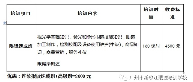 http://img.xiumi.us/xmi/ua/1dZOx/i/0ff173e57318fb3dc6cdddad64aeafed-sz_60221.jpg?x-oss-process=image/resize,limit_1,m_lfit,w_1080/auto-orient,1/crop,h_274,w_643,x_5,y_38